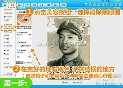 怎样简单修复让泛黄破损的老照片焕然一新!