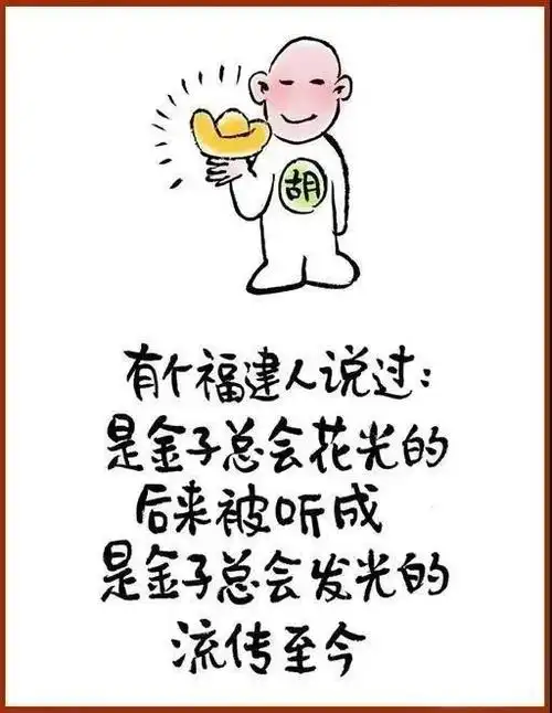 18幅哲理小漫画逗人发笑又引人深思