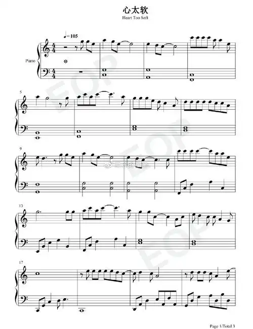 钢琴谱,双手简谱,双版本:任贤齐《心太软》