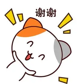 谢谢惠顾图片素材-谢谢惠顾模板在线设计制作-千库编辑