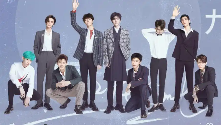 ninepercent限定的记忆2019百分之九少年告别演唱会票价