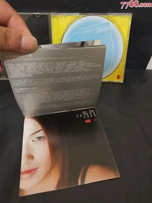 萧亚轩,同名专辑(中唱y102)