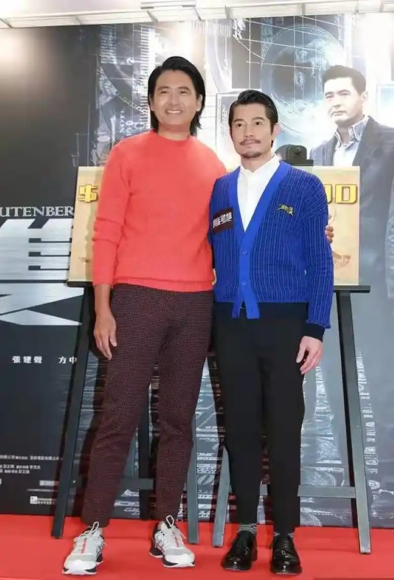 郭富城有多高?天王与众明星同框忽高忽低,郭富城身高成谜