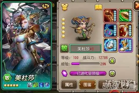 小冰冰传奇容错率高的机械一姐队 安全强大