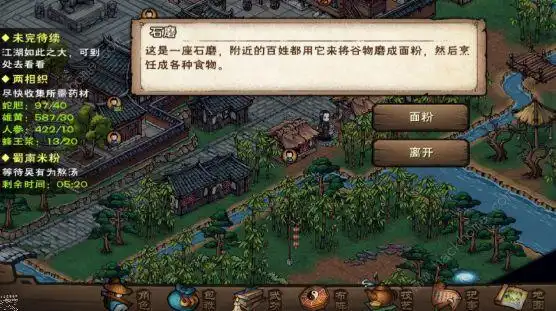 烟雨江湖峨眉老猿在哪峨眉老猿洞中骸怎么找到多图