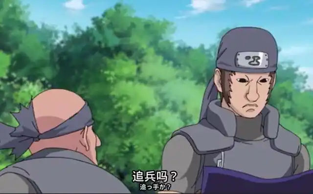 原创雏田太子妃曾差点被掳走云隐村可真大胆