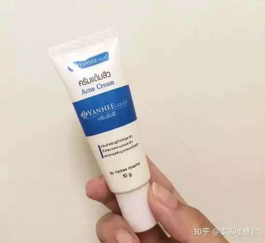 原来泰国神药并不是传说用了一年感觉省了几千元