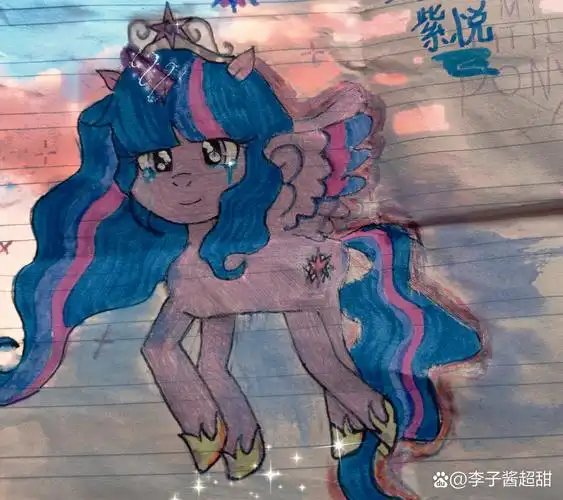 小马宝莉 紫悦作品,第一次画