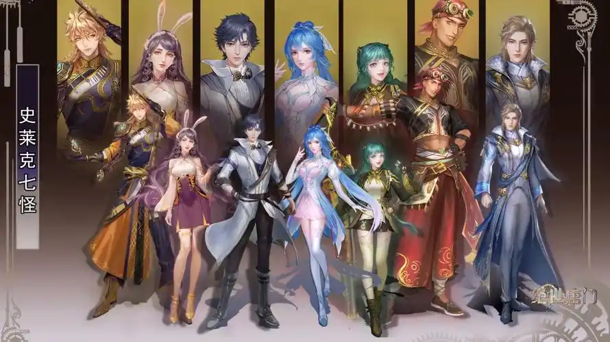 斗罗大陆官方又被冲,饭圈文化毒害太大,建模热度反超剧情本身 - 动漫