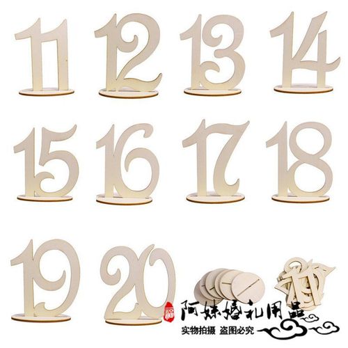 厂家直销欧美爆款木质婚礼用品数字11-20桌号席位牌 婚庆用品摆件