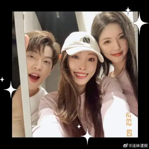 赵露思生日合照