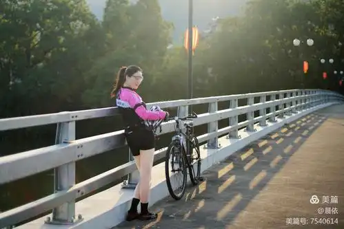 骑行快乐 快乐骑行 - 美篇