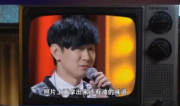 林俊杰: "那个信封,我一打开,照片上面还有刮痕,照片上面拿出来,还有