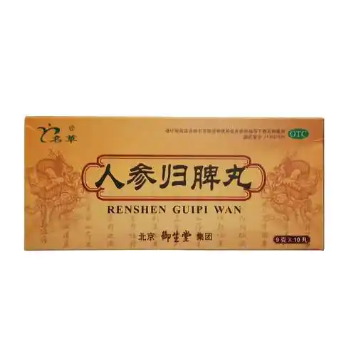 普药【药聚汇】 网上药品批发-河北药品批发-河北药品