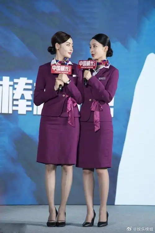 李沁张天爱电影中国机长制服旧照