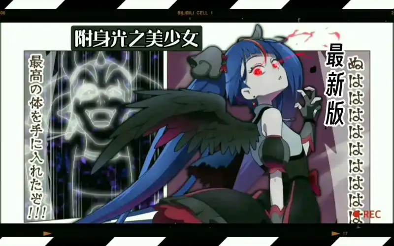 附身漫画集结号【41】[灵魂夺舍]★附身 黑化 夺舍★3合1合集bgm