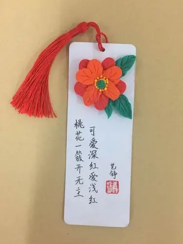 "天机云锦任我裁,蕙质兰心妙手得"——吉大慧谷五年级手工书签制作