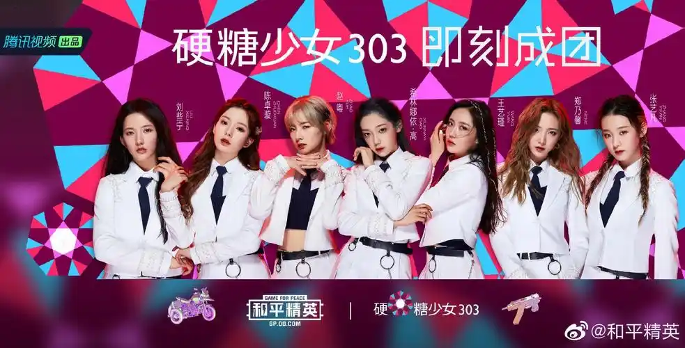 硬糖少女303两年后会达到今天的火箭少女101的高度吗