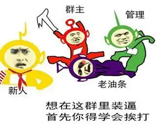 金馆长qq表情系列,全套恶搞金馆长图片_第3页_qq表情包下载_表情党