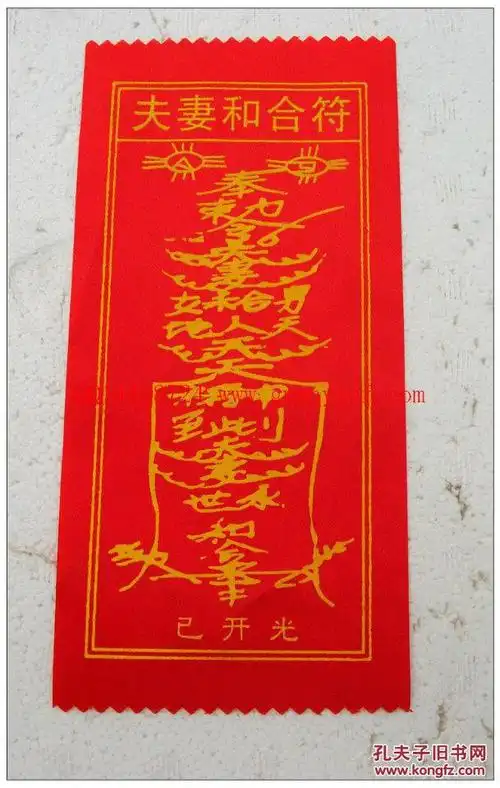 1,姻缘迟迟不来如何化解:婚姻不顺怎样化解?