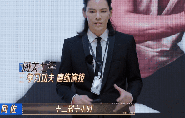 向佐被嘲是无限超越班的败笔演戏太差全靠爹妈捧