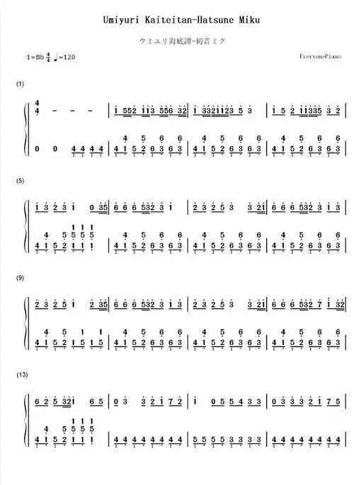 鹿晗《海底》钢琴谱的简谱