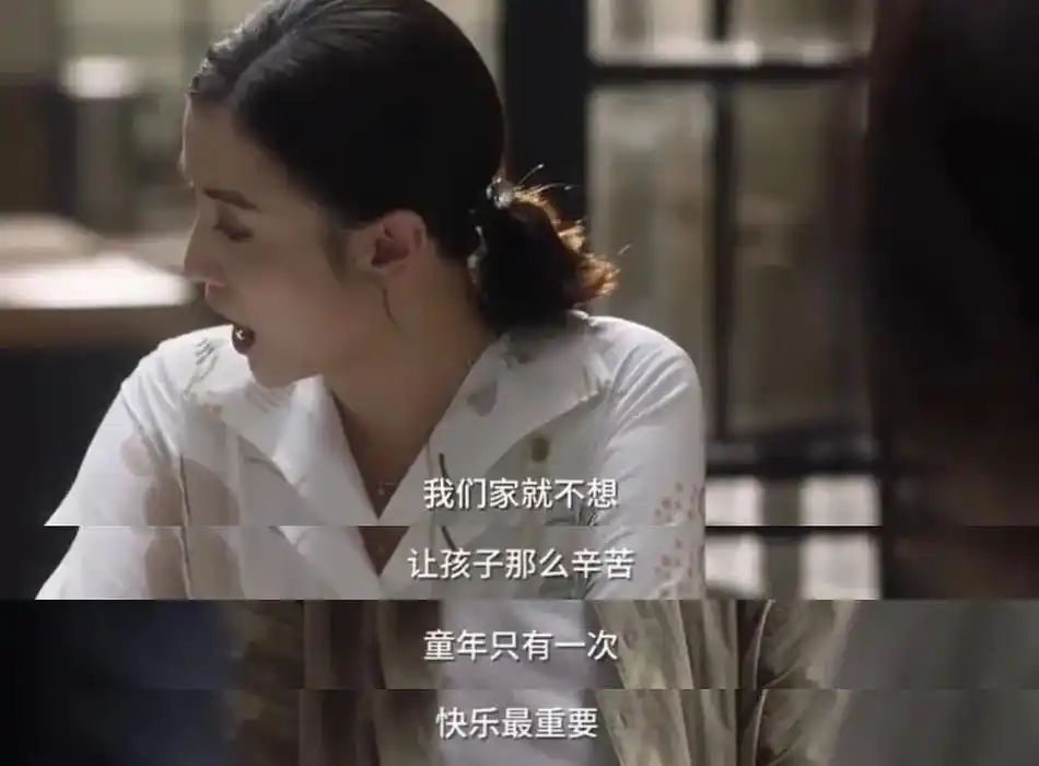 要说到最近最火的电视剧《小舍得》必须拥有姓名