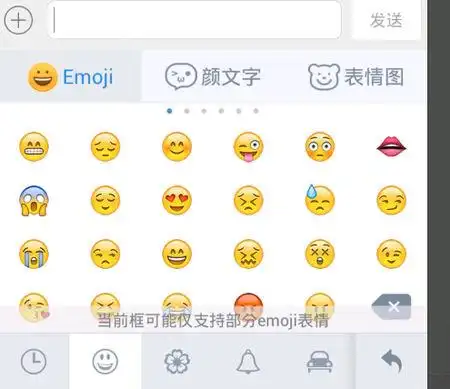 展开全部 可以到表情里面去下载表情包 点击du熊字头-表情符号-emoji