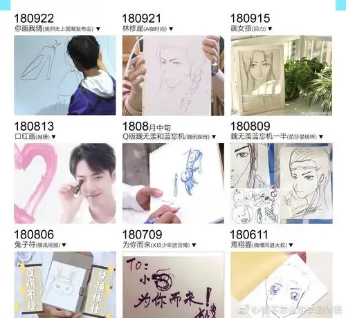 双向奔赴的爱!肖战端午节晒手绘图,粉丝一一指出粽子对应角色