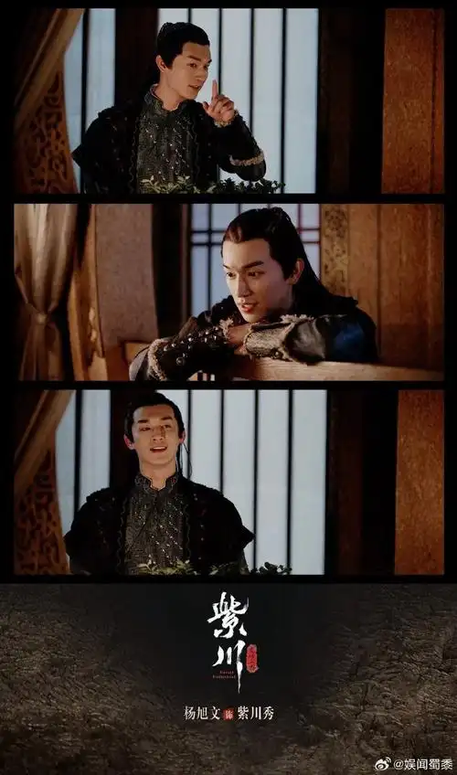 杨旭文发远州一枝叶自拍##杨旭文cos远州一枝花