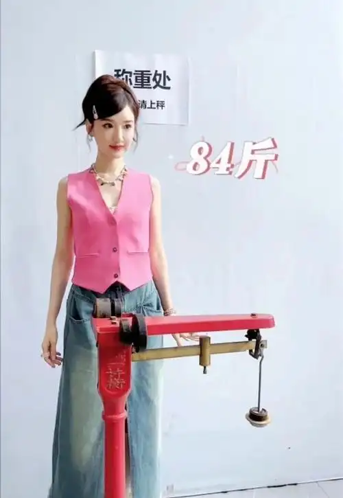 毛晓彤瘦到离谱163身高体重不满84斤穿马甲配半裙似真人芭比