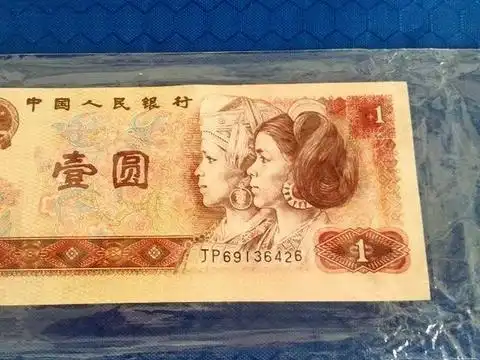 生活中很常见,你见过吗|麒麟|人民币|生凑_新浪新闻