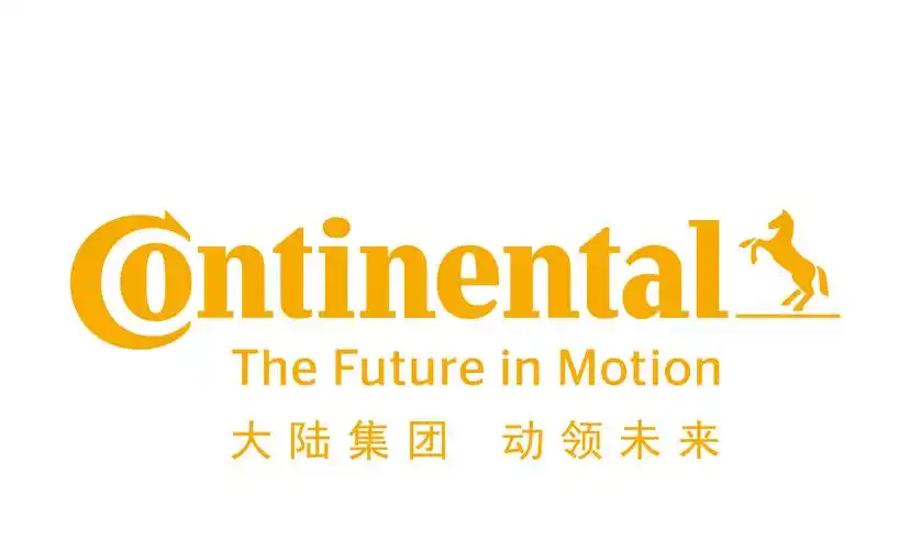 大陆轮胎