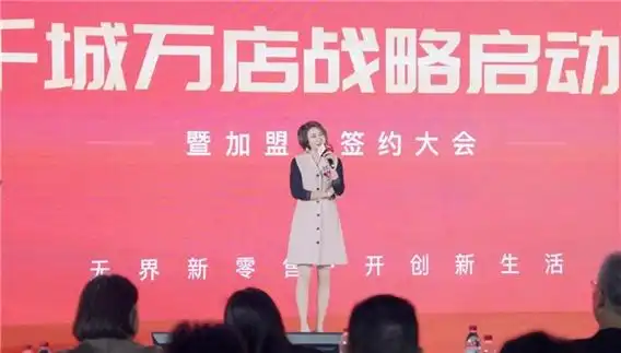 零售界大事件无印良品naturalmill千城万店暴风启动