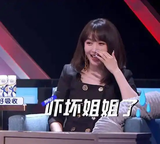 原创李菲儿脸红了被气到深呼吸吐槽大会各种暗示黄晓明和baby