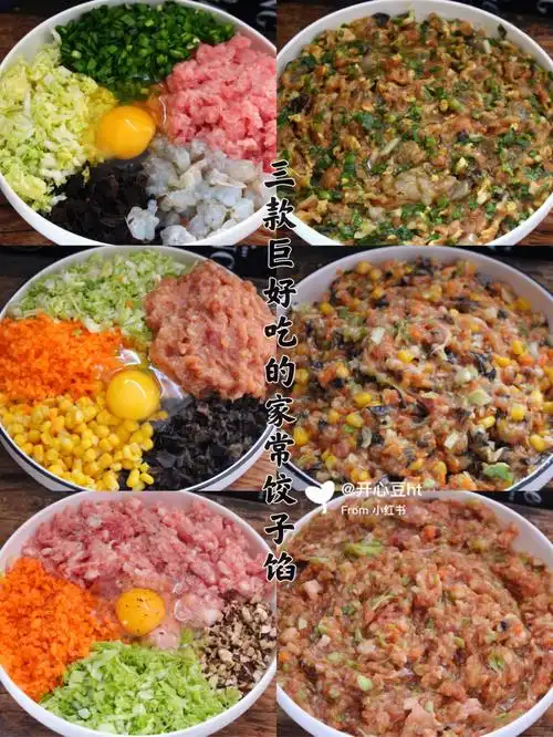 嫩滑鲜香75三款巨好吃的家常饺子馅做法