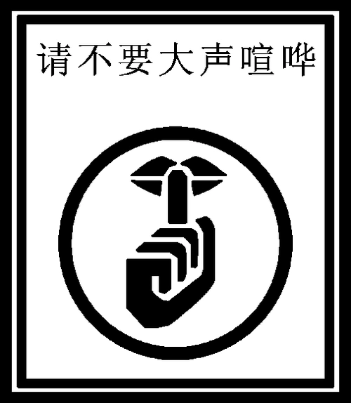 从声音的特性分析,"大声"和"轻声"均是指