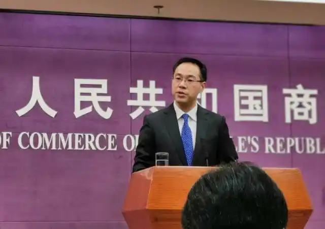 商务部新闻发言人高峰介绍中美贸易相关热点问题.