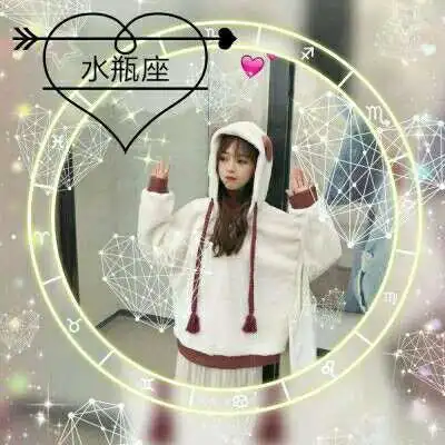 水瓶座女生专属头像看看有没有你喜欢的