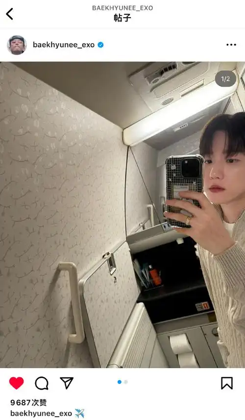 超话@baekhyunee7#边伯贤#bbh bbx  240327【baekhyunee_exo】ins更新