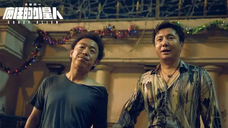 沈腾黄渤《疯狂的外星人》剧照高清壁纸