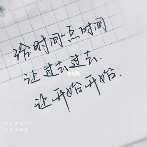 71手写成长始终是一个人的事