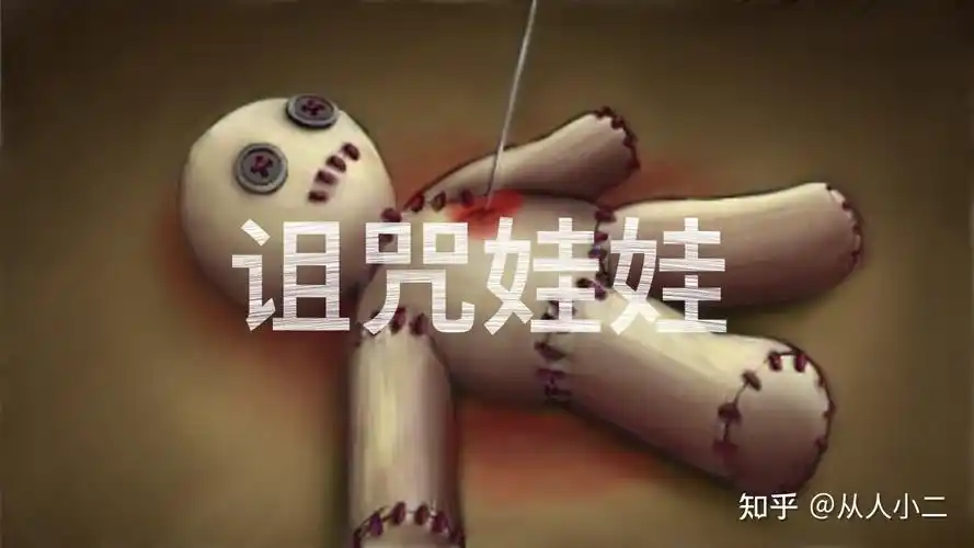 海龟汤诅咒娃娃商店的角落里有一个废弃已久的娃娃等待着有人召唤它