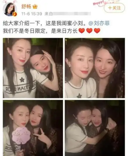 当85花都站在一起,我总算明白了,什么是红气养人