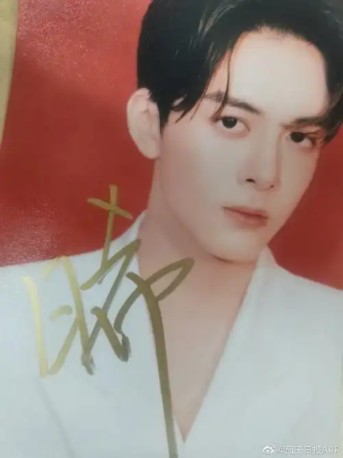 曾舜晞超话茄妹来送福利喽@茄子日报app,转发微博,不过滤抽一个幸运