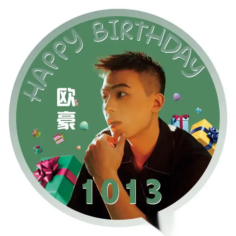 生日头像第一弹来咯～9张无水印,任君选择呀,欧豪生日进入倒计时