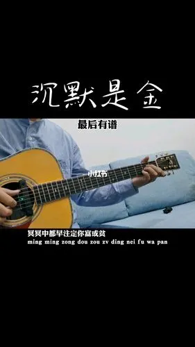 张国荣沉默是金