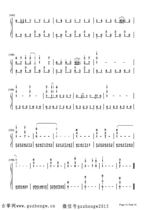 亡灵钢琴-长腿叔叔(简谱 需改编)