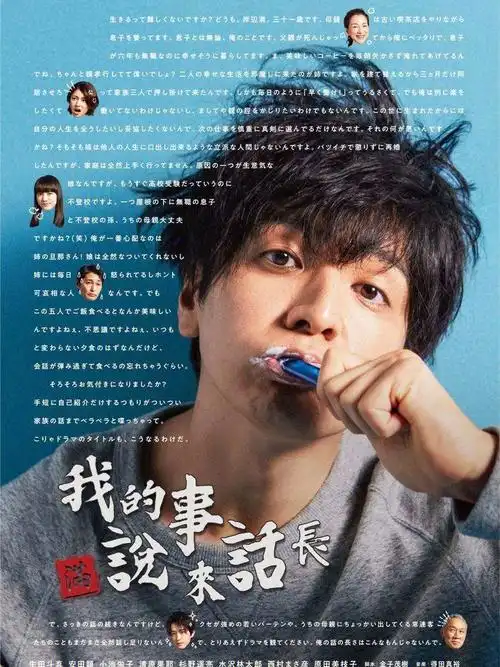 俗女养成记27.我的裙子去哪了#电视剧推荐  #日剧分享  #台剧