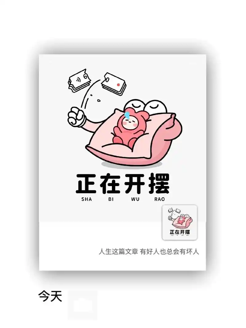 微信状态背景墙图来啦!#欢迎取图 #壁纸分享 #总有一款适合 - 抖音
